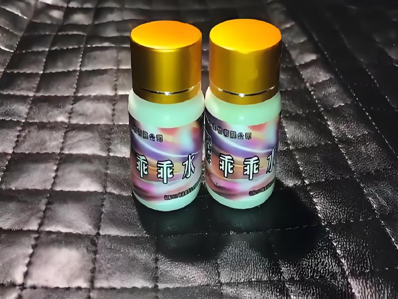 女士专用红蜘蛛5361-Db型号